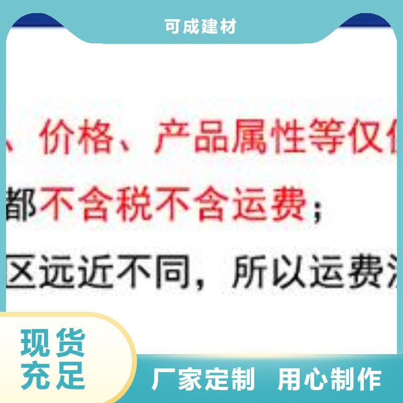 雨水管 厂房彩钢雨水管质量为本