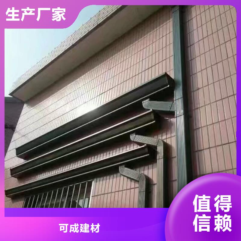 雨水管 【【金属古建檐口】】适用场景