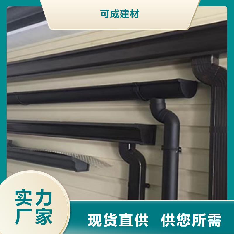 雨水管_7英寸天沟定制销售售后为一体