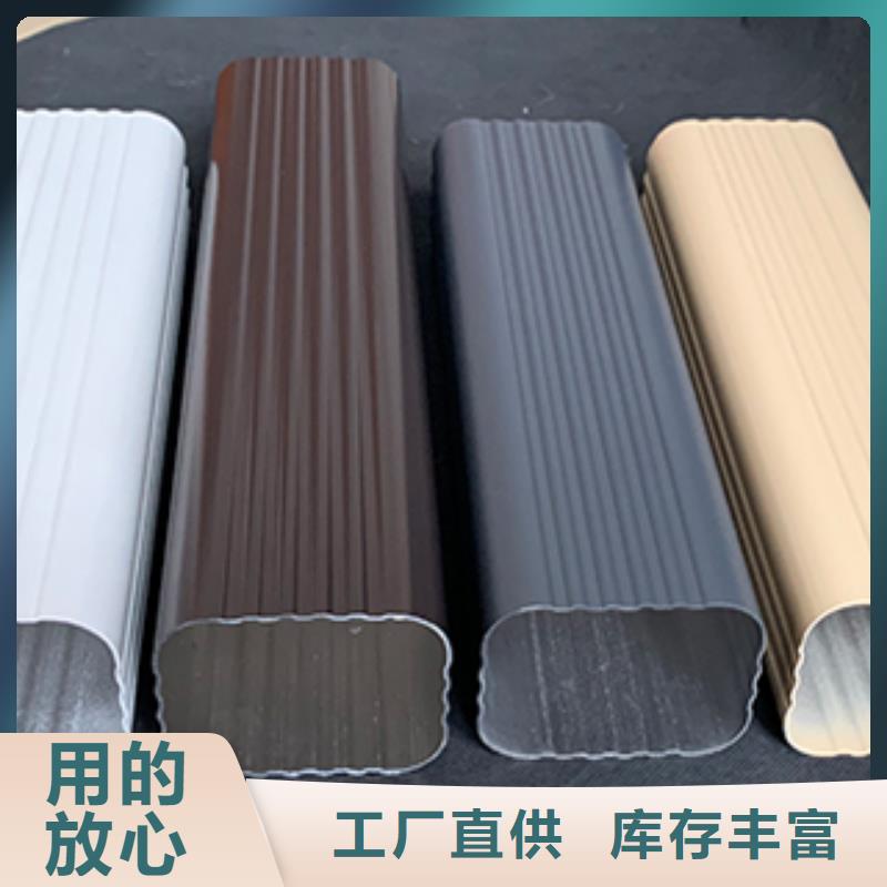 雨水管_彩铝天沟6英寸品质服务