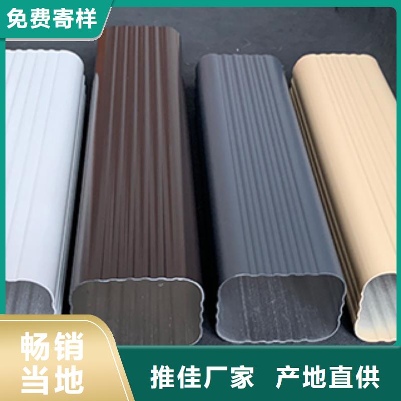 【 雨水管,铝合金天沟好产品好服务】本地生产厂家
