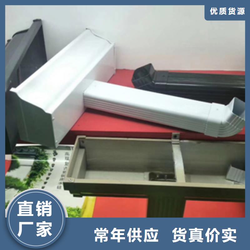 雨水管 铝合金方椽支持拿样