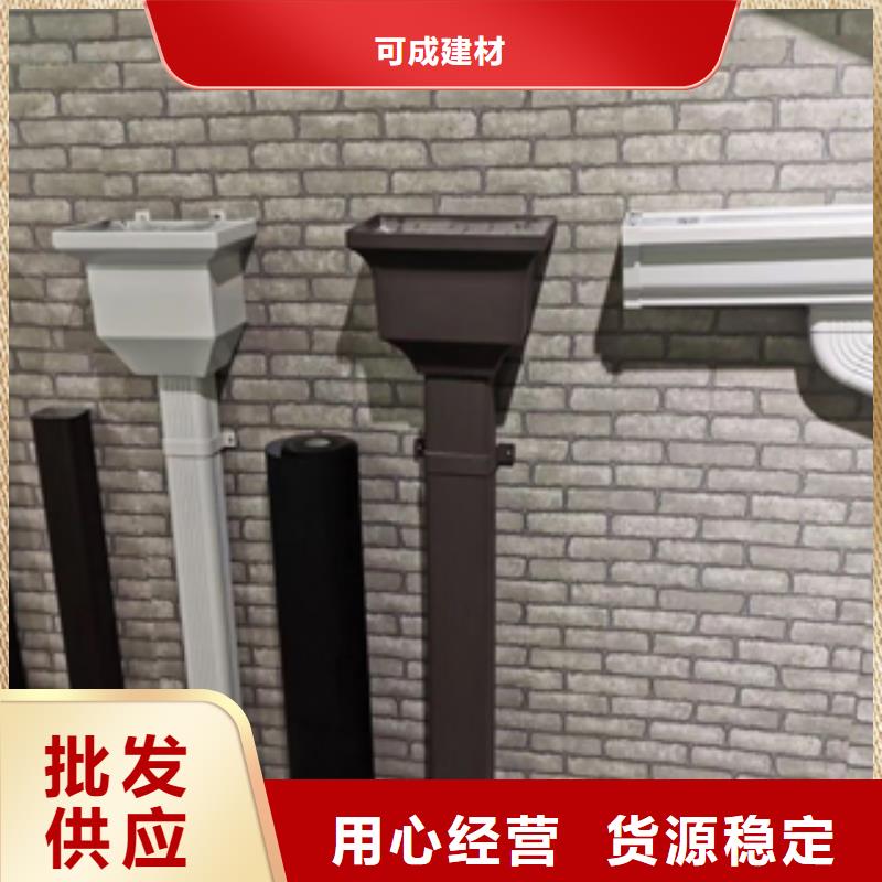 雨水管中式飞来椅定制销售售后为一体