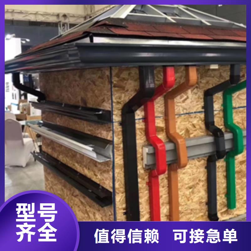 |牡丹|定陶|济宁|泰安|日照|东营|枣庄|临沂可成【 雨水管铝合金天沟可定制有保障】