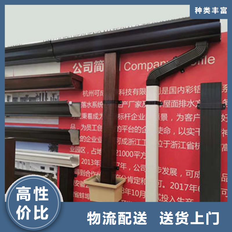 雨水管 金属古建檐口实力厂家