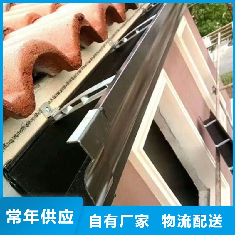 雨水管_【铝合金檐沟】极速发货