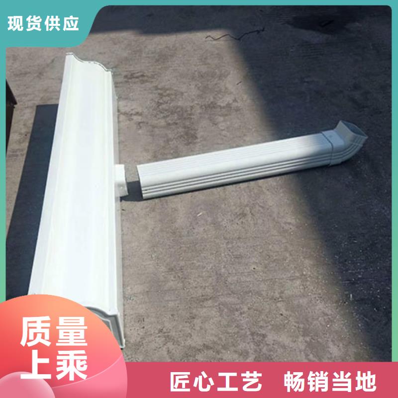 【雨水管,铝合金天沟价格实惠工厂直供】可成雨水管