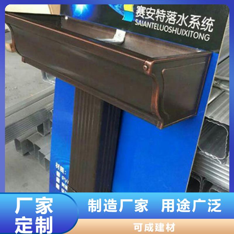 雨水管彩铝型8英寸天沟厂家直发