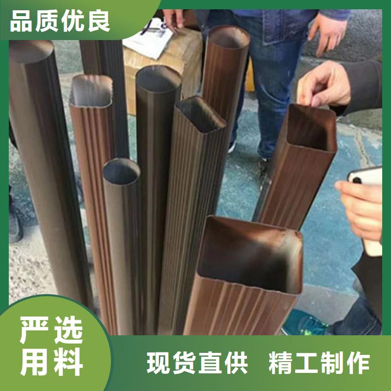 雨水管_【铝合金檐沟】极速发货