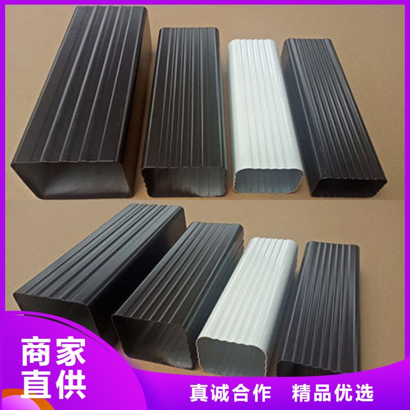 雨水管8英寸彩铝天沟量大从优