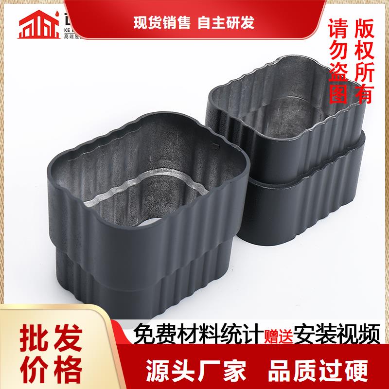 雨水管【铝合金天沟】服务始终如一