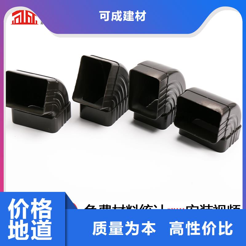 雨水管-8英寸天沟用品质说话