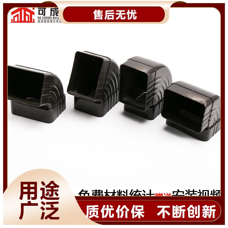 雨水管【天沟落水系统】用途广泛