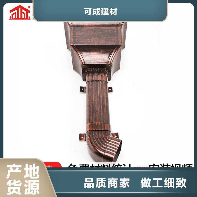 雨水管-8英寸天沟用品质说话