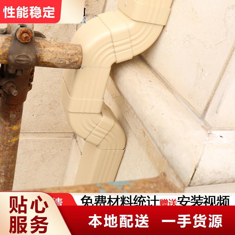 【雨水管彩钢雨水管对质量负责】