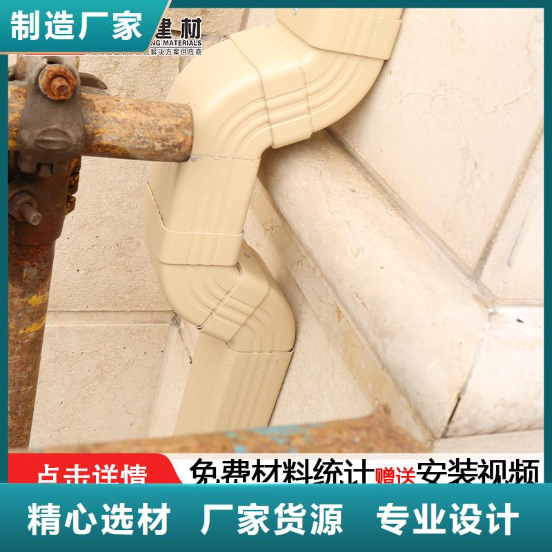 雨水管 天沟货品齐全