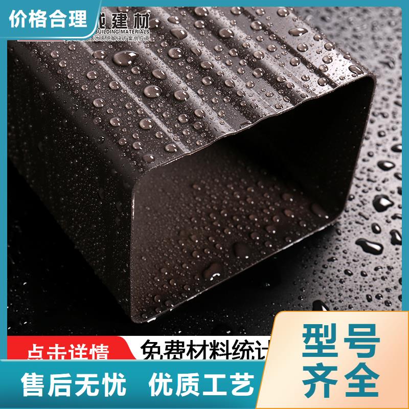 雨水管7英寸天沟严谨工艺
