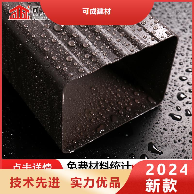 雨水管【铝合金圆形雨水管】库存齐全厂家直供