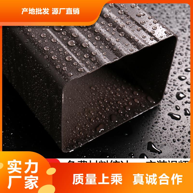 雨水管-6英寸彩铝天沟厂家销售