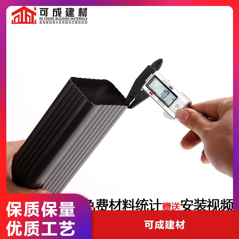 雨水管 厂房彩钢雨水管质量为本