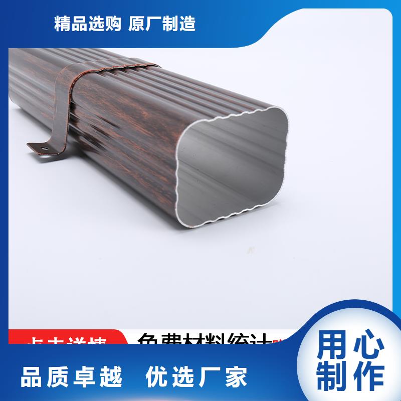 【雨水管,铝合金天沟价格实惠工厂直供】可成雨水管