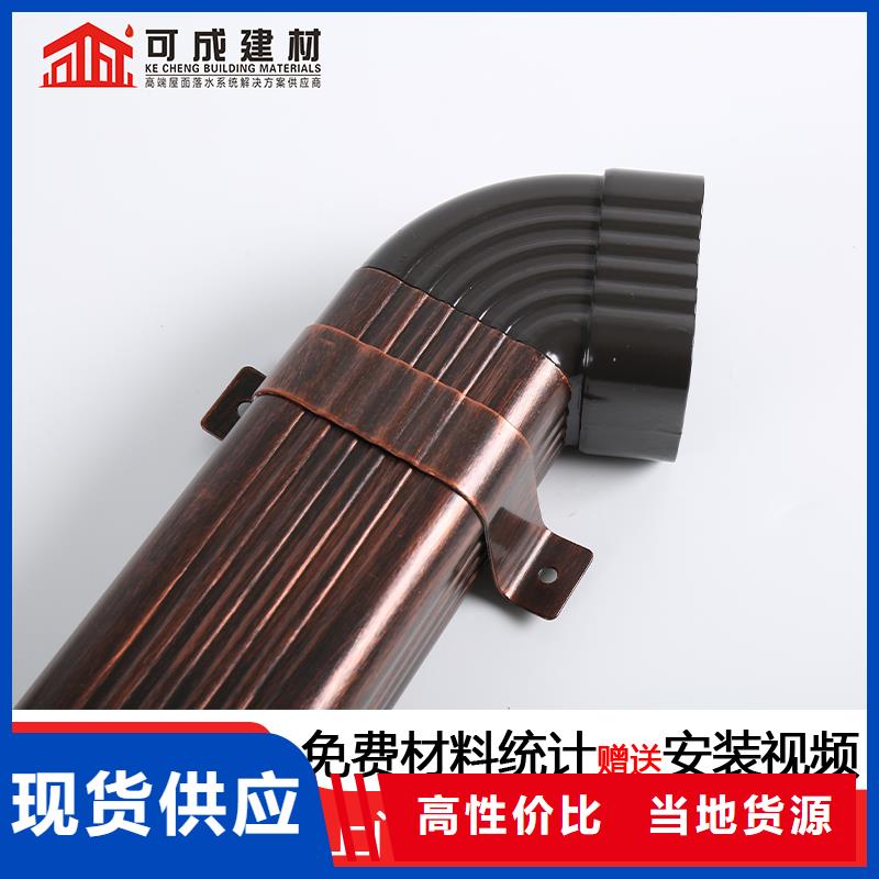 【雨水管,铝合金天沟价格实惠工厂直供】可成雨水管