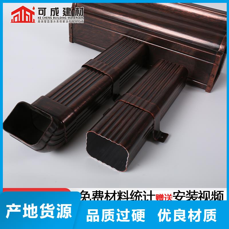 雨水管【天沟落水系统】用途广泛