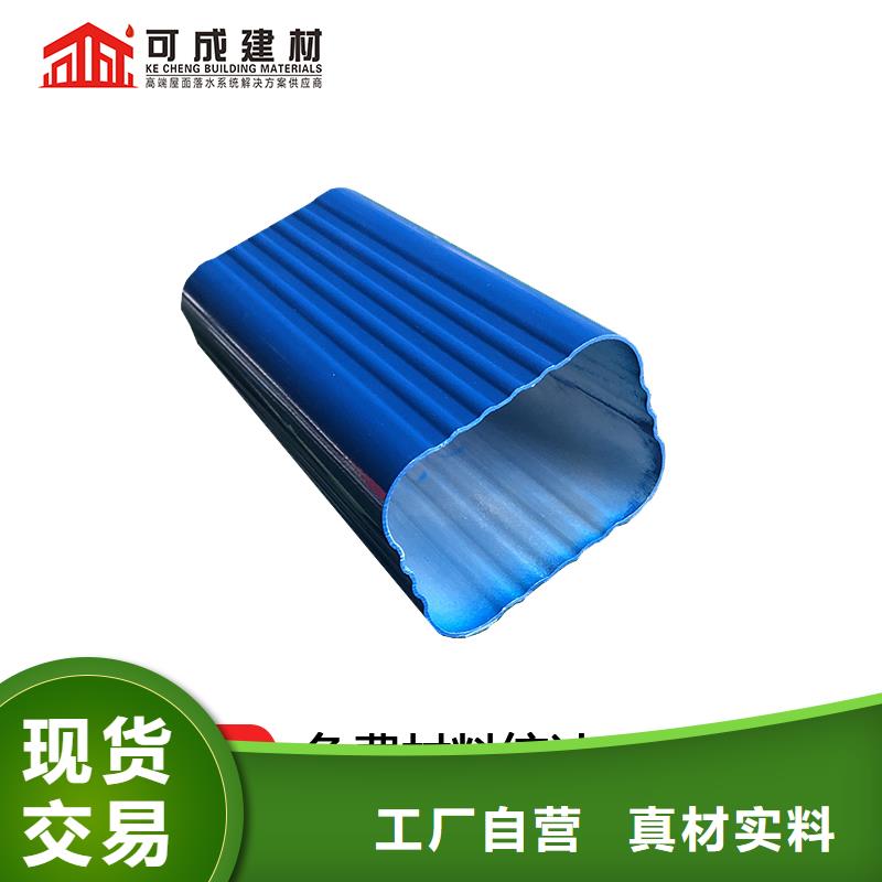 雨水管-【铝合金天沟】源厂直接供货-市场覆盖|左云|广灵|临汾|阳泉|吕梁|晋中-阿奇乐乐