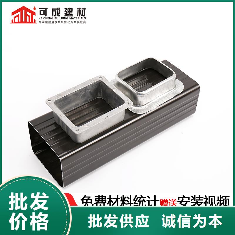 雨水管 彩铝天沟8英寸工期短发货快