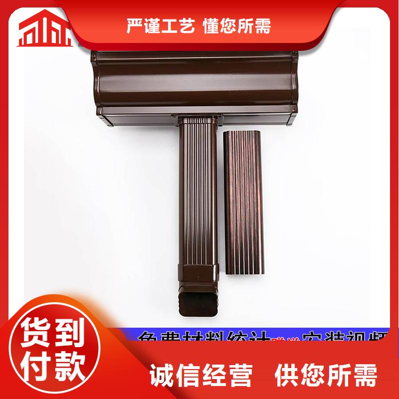 【 雨水管-彩铝天沟性能稳定】 可成建材(营口市分公司)