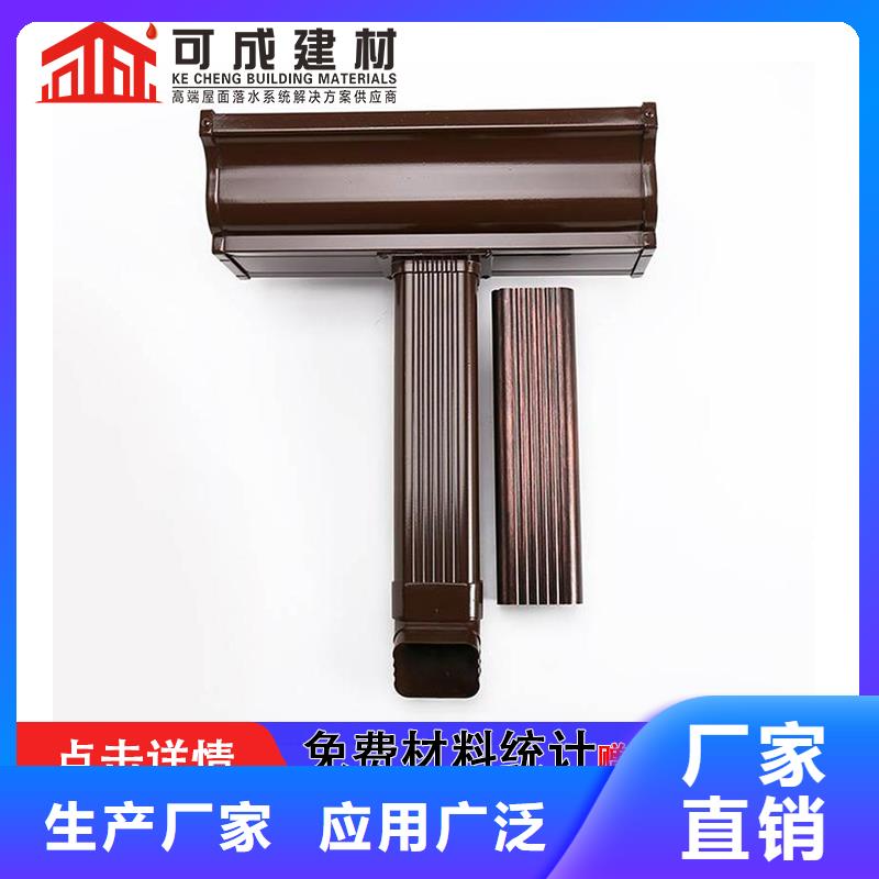 雨水管-【金属古建房檐】厂家经验丰富