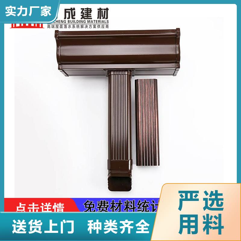 雨水管_铝合金飞檐送货上门