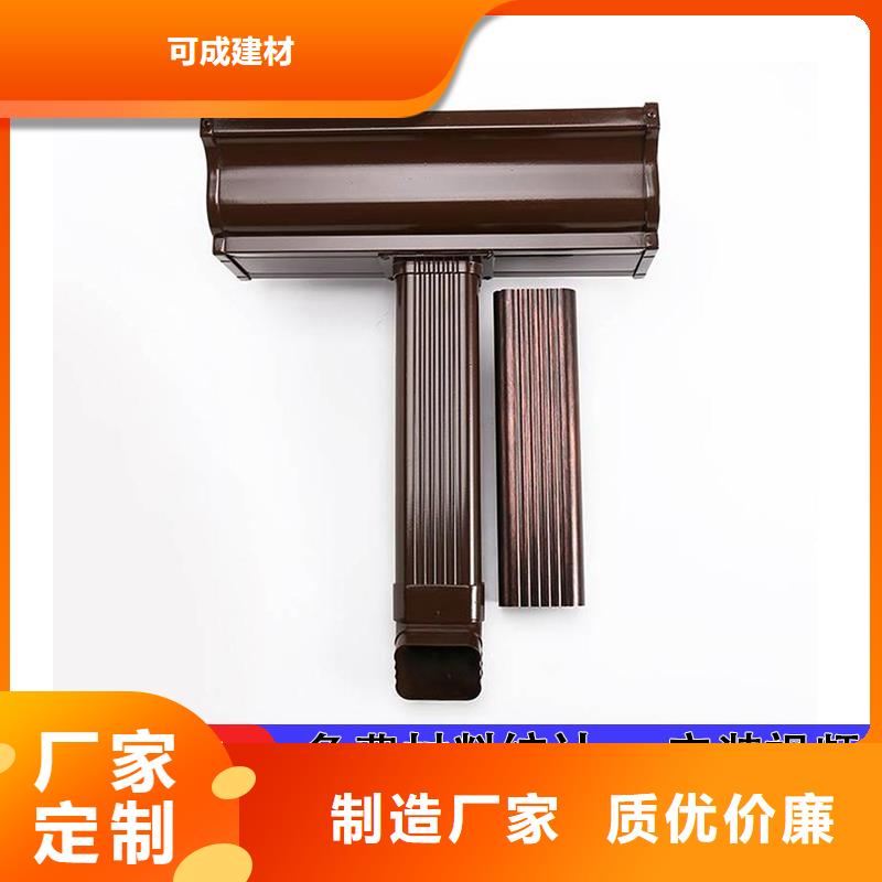 雨水管 厂房彩钢雨水管质量为本