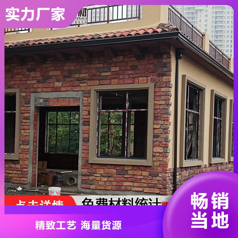 【雨水管】 6英寸彩铝天沟海量货源