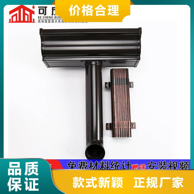 |牡丹|定陶|济宁|泰安|日照|东营|枣庄|临沂可成【 雨水管铝合金天沟可定制有保障】