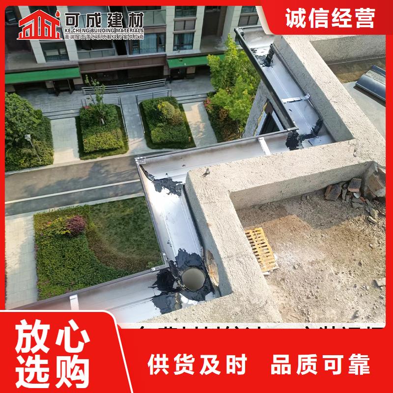 雨水管彩铝天沟7英寸质量上乘