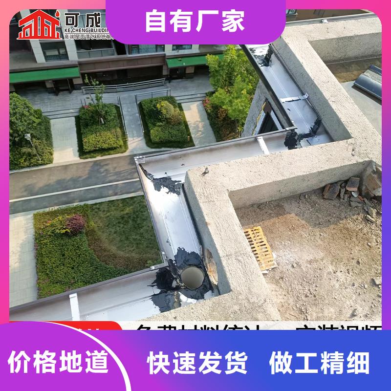 雨水管铝合金美人靠椅专注品质