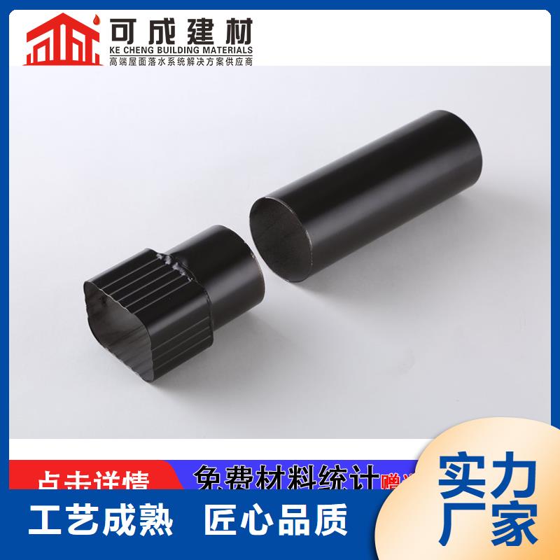 雨水管【落水系统】专注生产N年