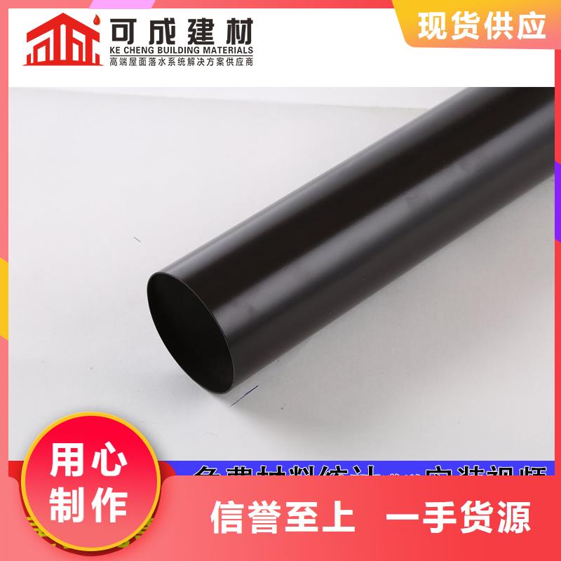 雨水管天沟打造行业品质