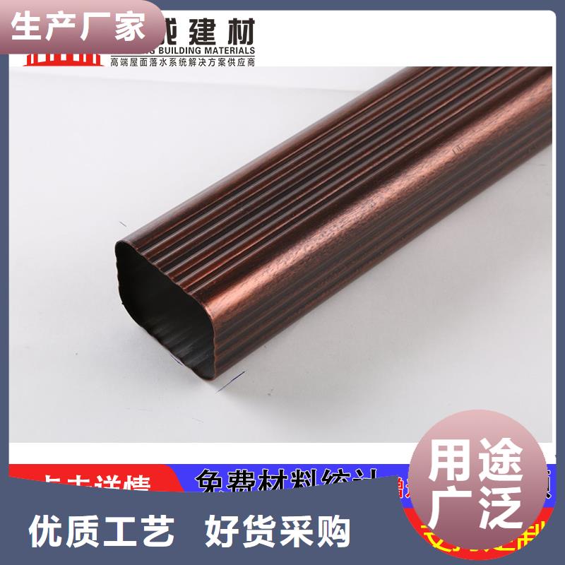 雨水管【落水系统】匠心品质
