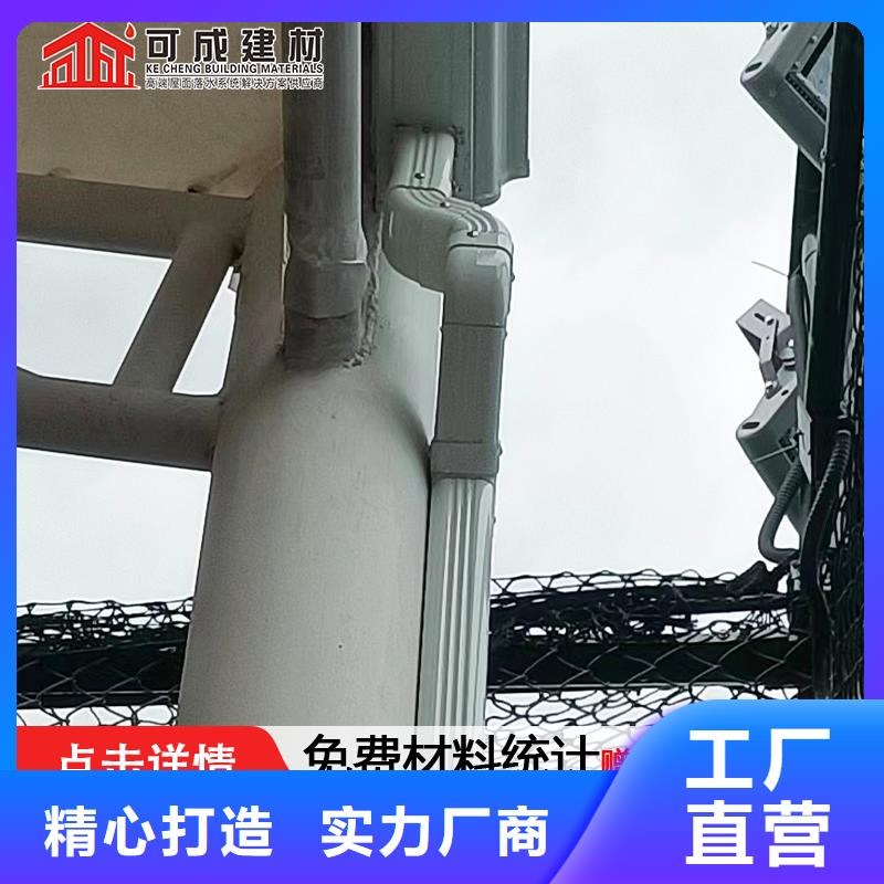 雨水管-6英寸彩铝天沟质检合格出厂