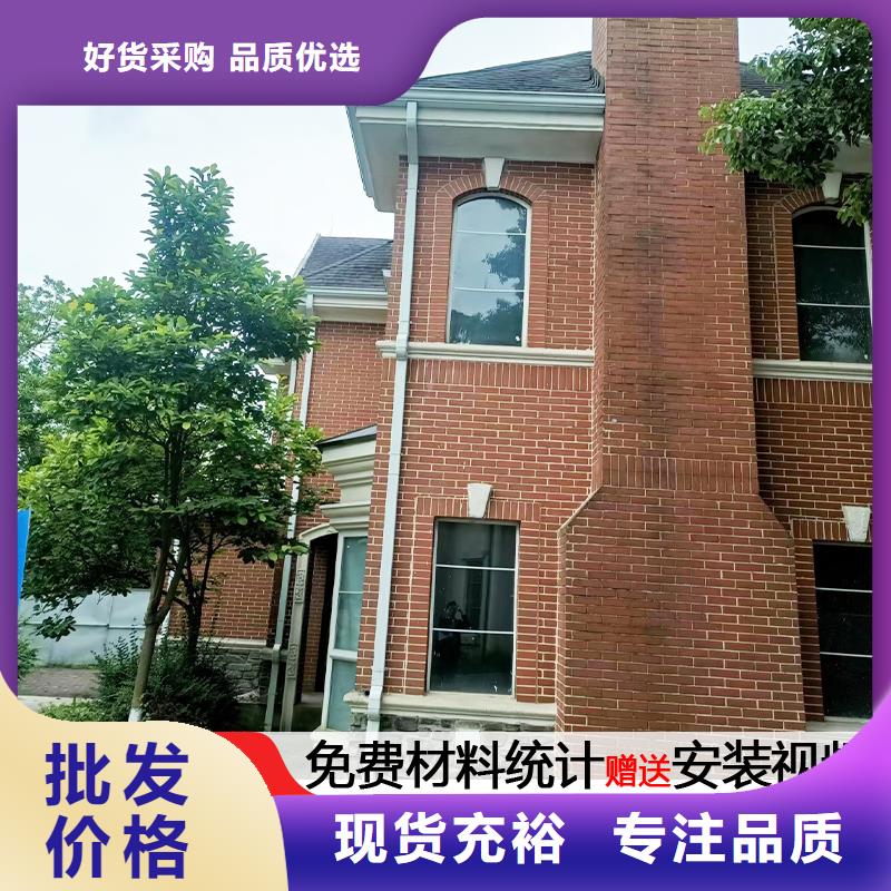 雨水管【金属古建檐口】性能稳定