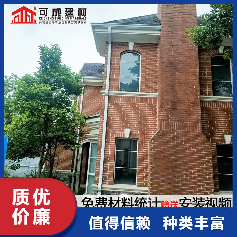 【雨水管-【镀锌板雨水管】多种场景适用】