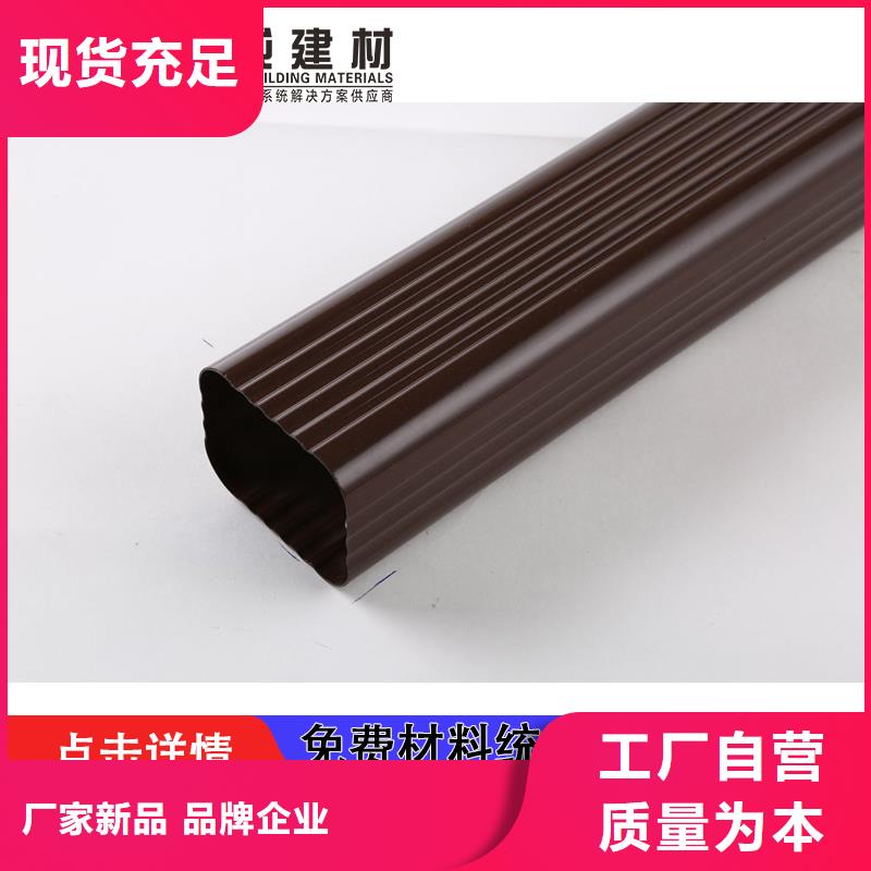 雨水管彩铝型7英寸天沟超产品在细节