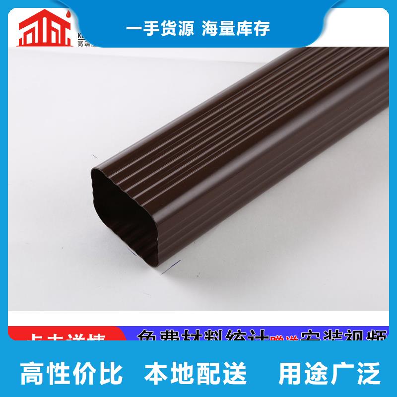 雨水管【铝合金仿古挂落】批发供应