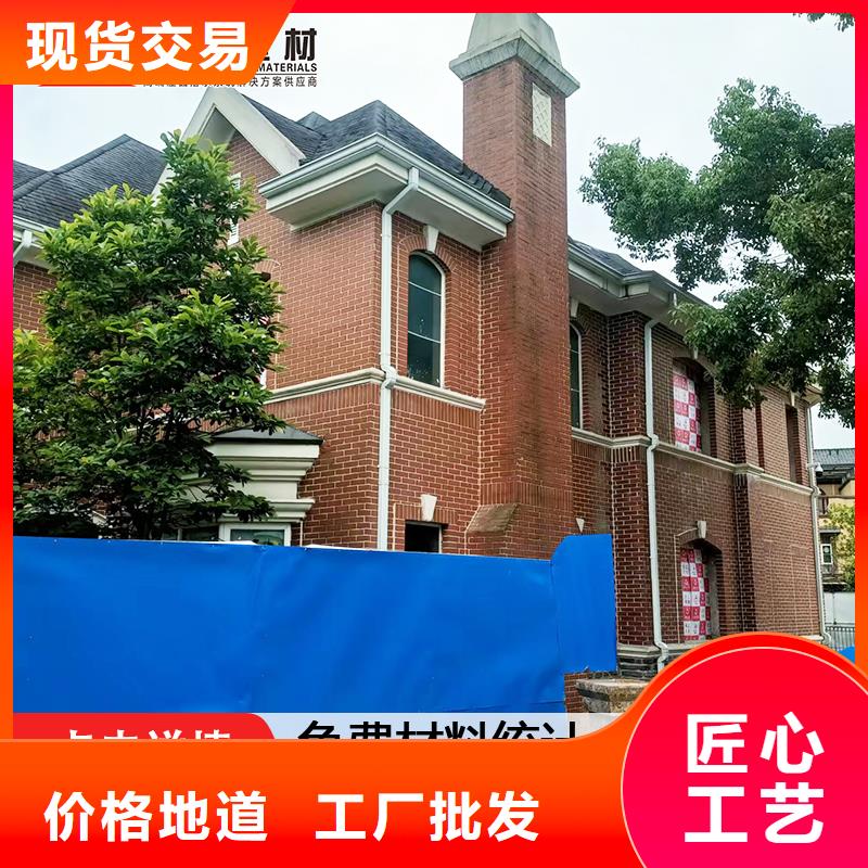 雨水管铝合金仿古挂落一站式采购商家