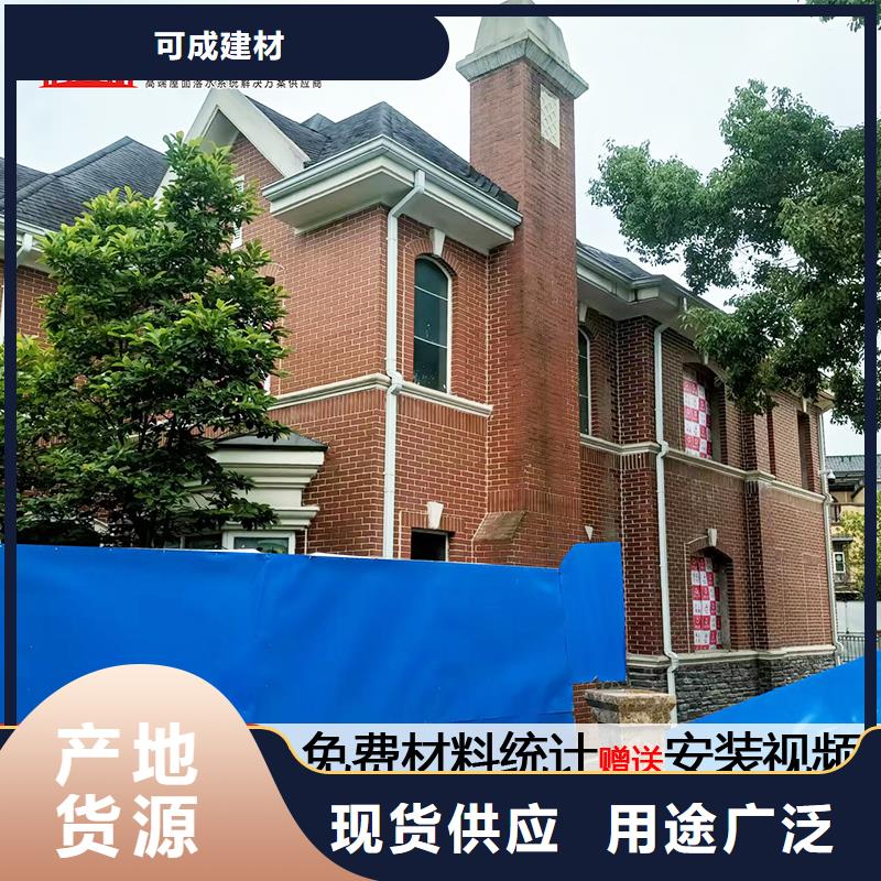 雨水管落水管雨水管高品质诚信厂家