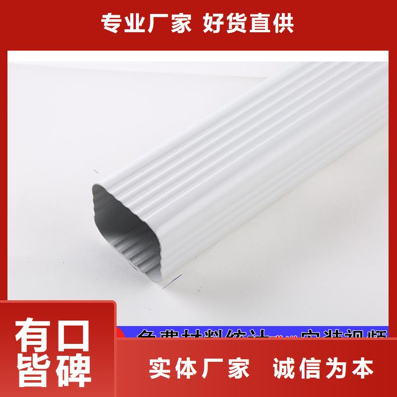 【雨水管】_铝合金天沟畅销当地可成雨水管