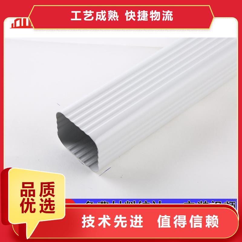 雨水管【成品天沟】一站式供应