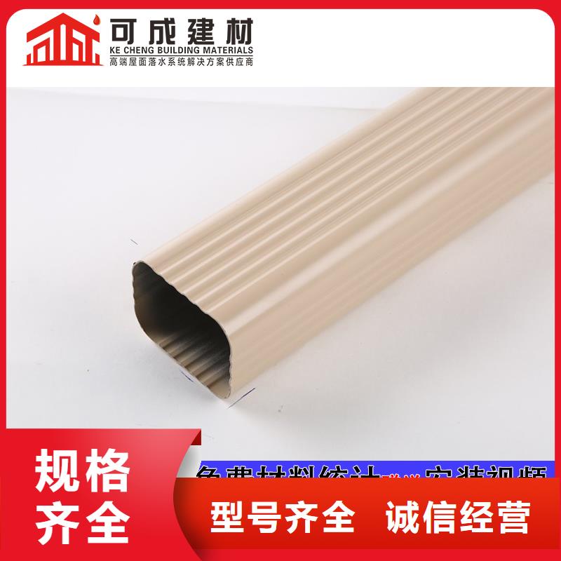 雨水管 铝合金天沟优良材质